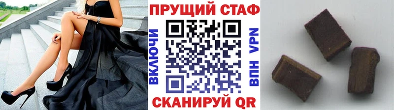 Купить наркотики Новомосковск Cocaine  Мефедрон  Гашиш  Галлюциногенные грибы  Конопля  Вейп ТГК  АМФ 