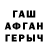 COCAIN FishScale Marjona Shoeva