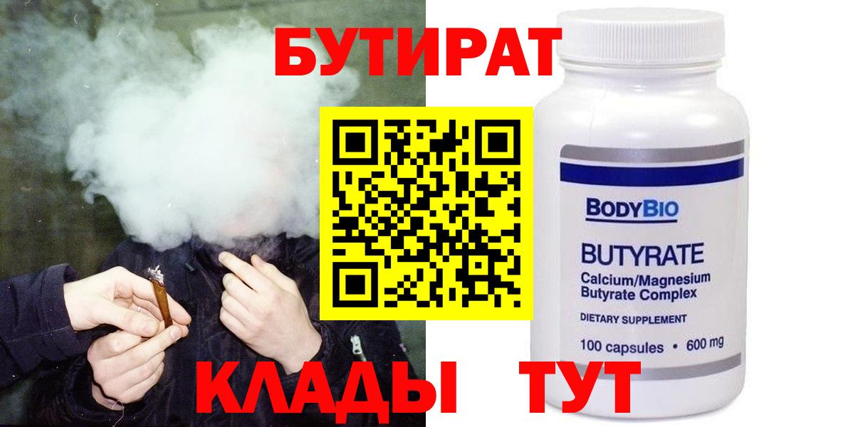Кокаин  A PVP СК кристаллы  Новомосковск  NBOMe  Конопля  Экстази  Вход с VPN  Гашиш  Мефедрон   МЕТ 