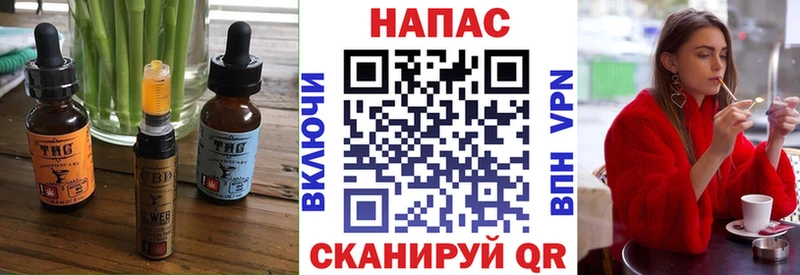 купить   Новомосковск  Печенье с ТГК марихуана 