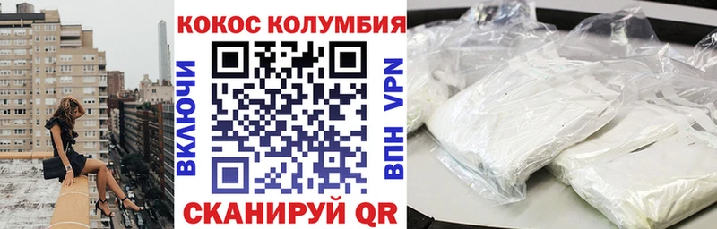 КОКАИН 98%  МЕГА сайт  Новомосковск  как найти  