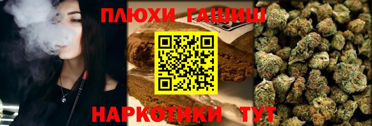 купить наркотик  ГАШИШ Cannabis  Гашиш гарик  Вход с VPN  Новомосковск  ГАШ 