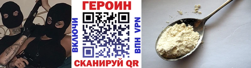 ГЕРОИН афганец  ОМГ ОМГ как зайти  Новомосковск 