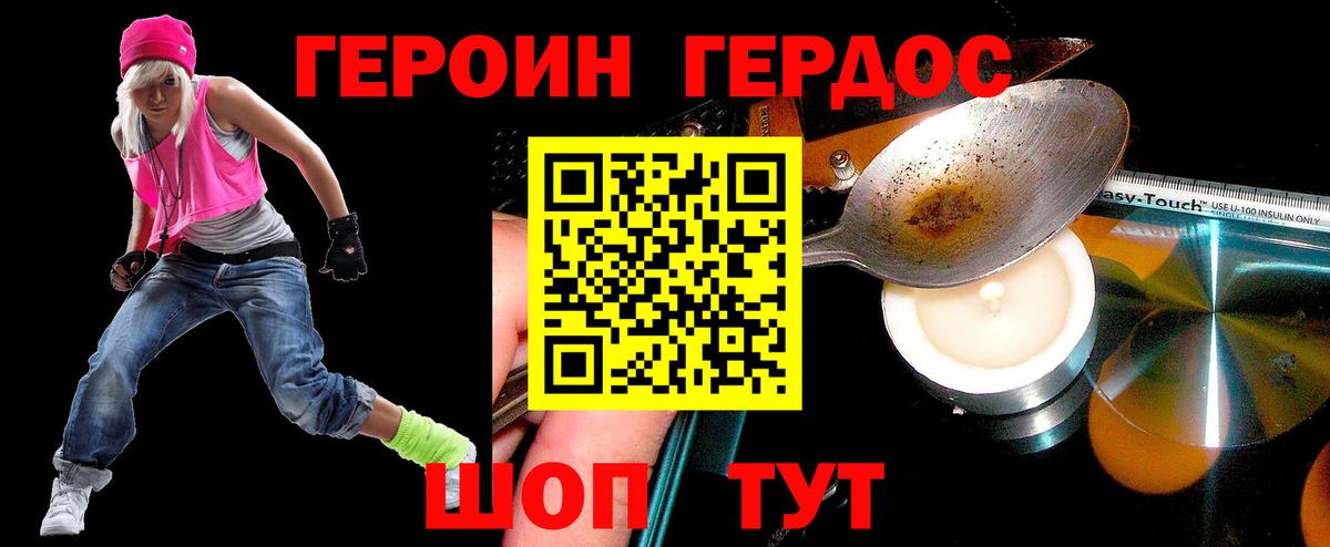 Амфетамин Новомосковск