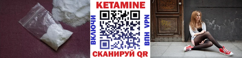Кетамин VHQ  МЕГА онион  Новомосковск 