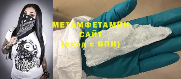 хмурый Магас