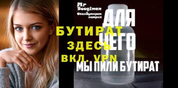 гидра Медвежьегорск