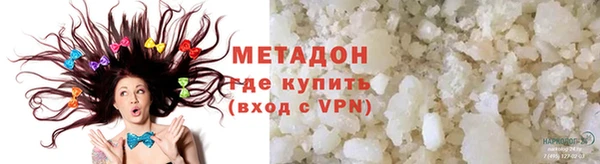 хмурый Магас