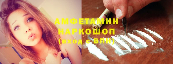 эйфоретик Медногорск