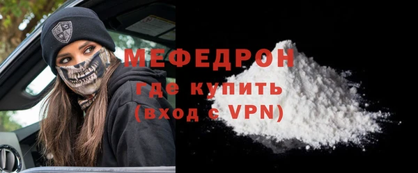 хмурый Магас