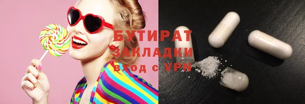 гидра Медвежьегорск