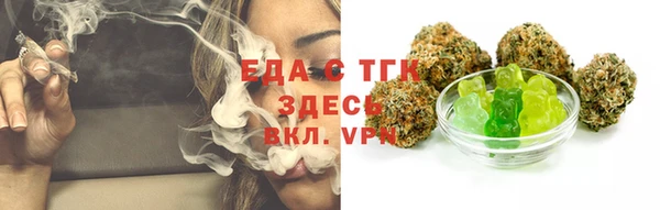 эйфоретик Медногорск