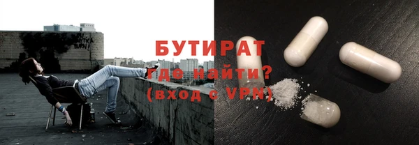 эйфоретик Медногорск