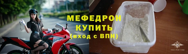 тгк Майский