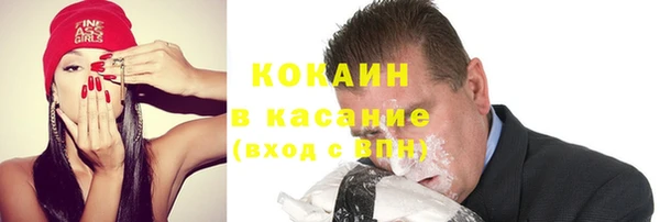 прущая мука Магадан
