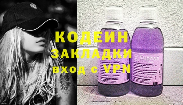 эйфоретик Медногорск