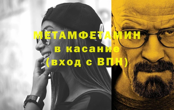 хмурый Магас