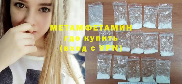 гидра Медвежьегорск
