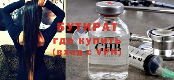 прущая мука Магадан