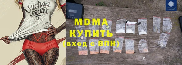 гидра Медвежьегорск