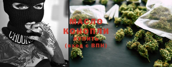 эйфоретик Медногорск