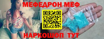 кокаин VHQ Балаково