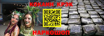 эйфоретик Балашиха