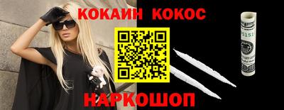 эйфоретик Балашиха