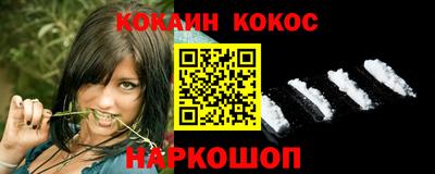 эйфоретик Балашиха
