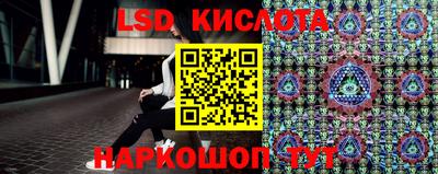 эйфоретик Балашиха