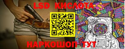 эйфоретик Балашиха