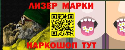 кокаин VHQ Балаково