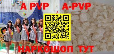 кокаин VHQ Балаково