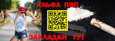 эйфоретик Балашиха