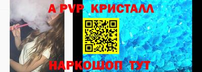 амф Балахна