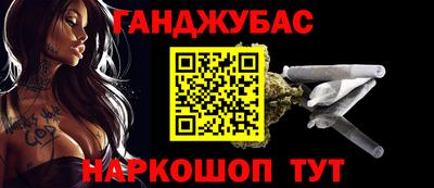 кокаин VHQ Балаково