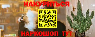 кокаин VHQ Балаково