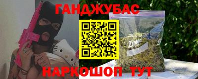 эйфоретик Балашиха