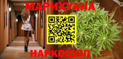 эйфоретик Балашиха