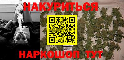эйфоретик Балашиха