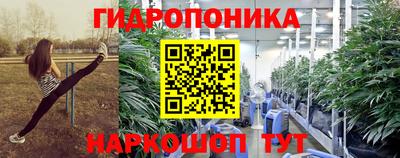 эйфоретик Балашиха