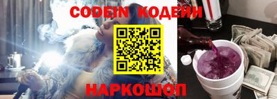 кокаин VHQ Балаково