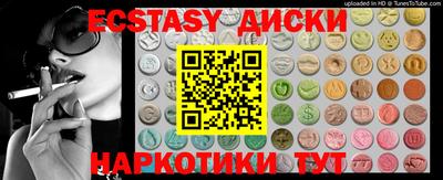 кокаин VHQ Балаково