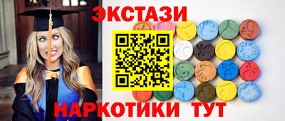 кокаин VHQ Балаково