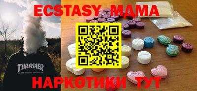 амф Балахна