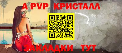 амф Балахна