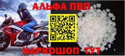 амф Балахна