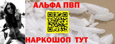 кокаин VHQ Балаково