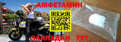 кокаин VHQ Балаково