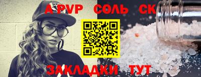 эйфоретик Балашиха